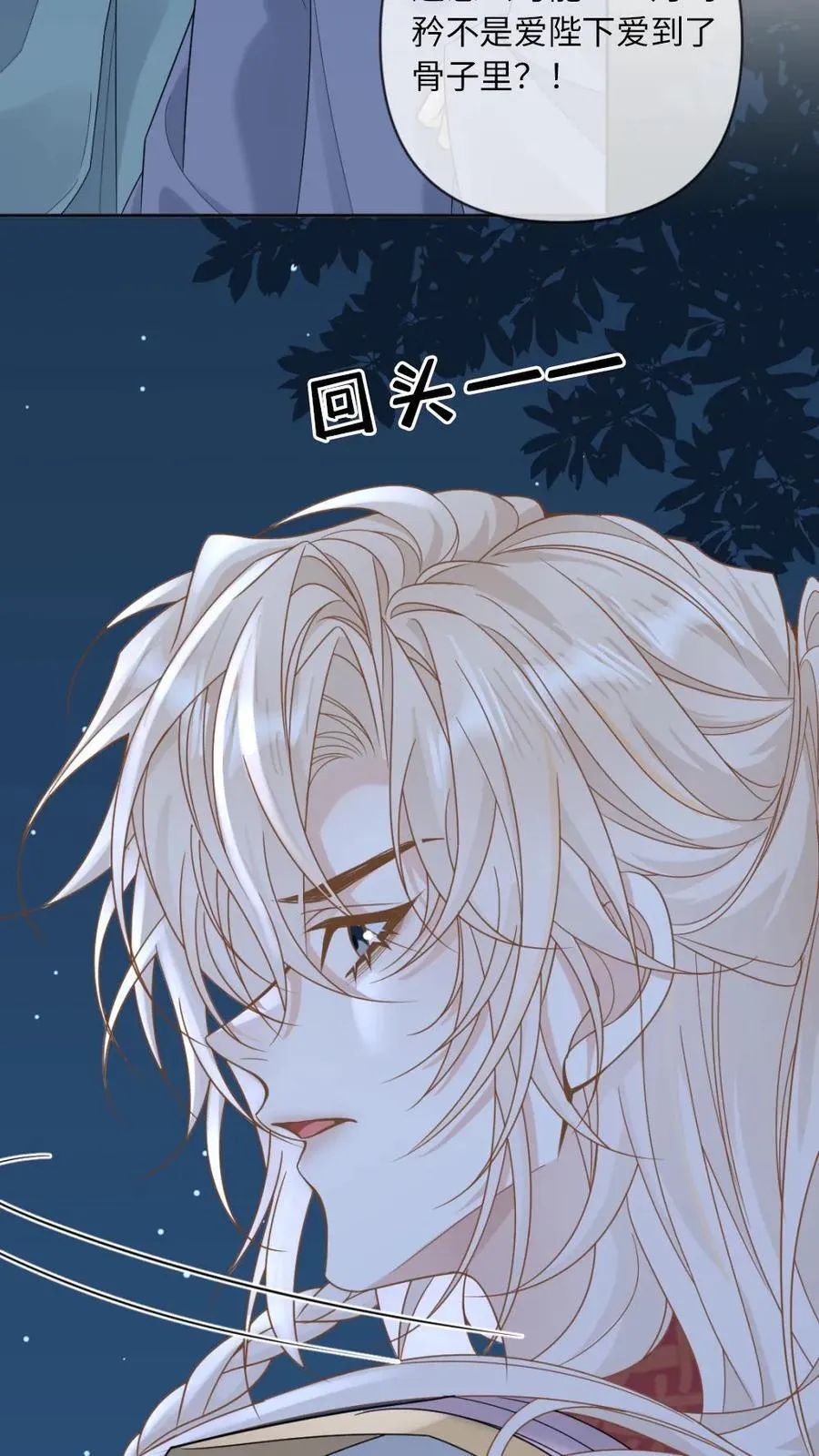 第210话 殉情重启3