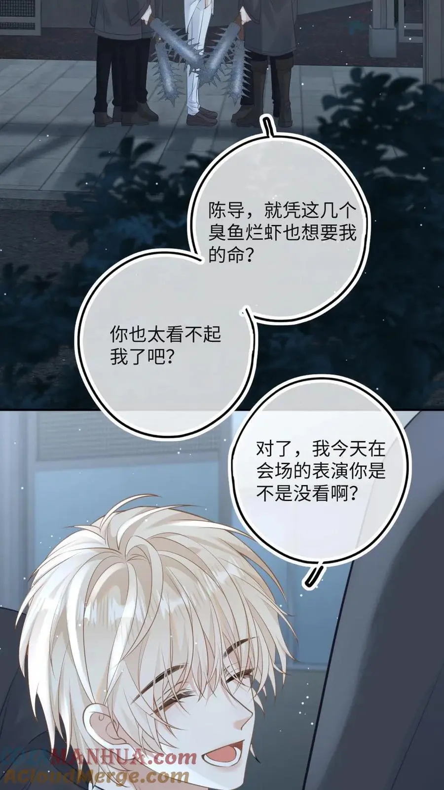 第46话 杀手危机24