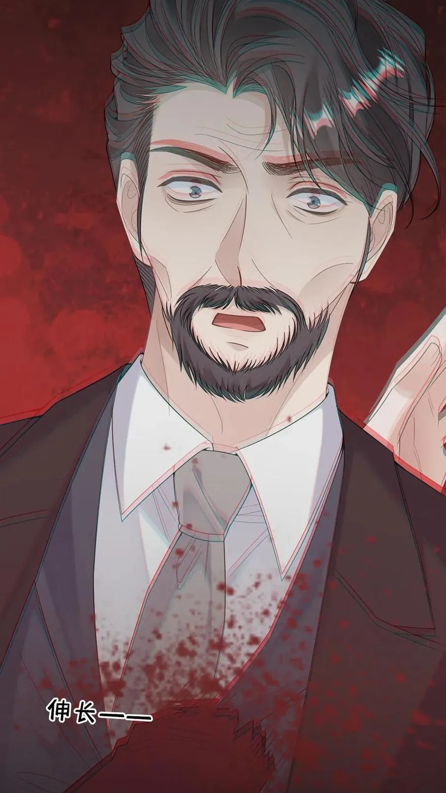 第184话 情敌来袭13