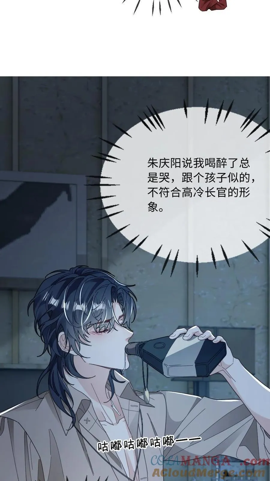 第177话 “食欲”与“爱欲”18