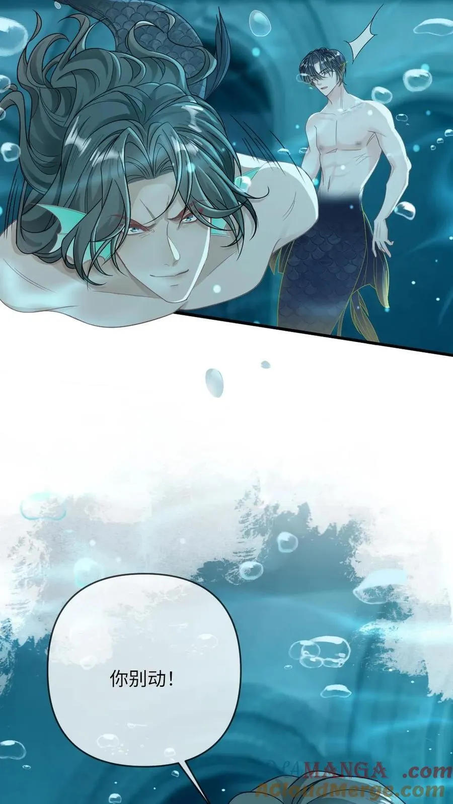 第164话 戏精矜矜10