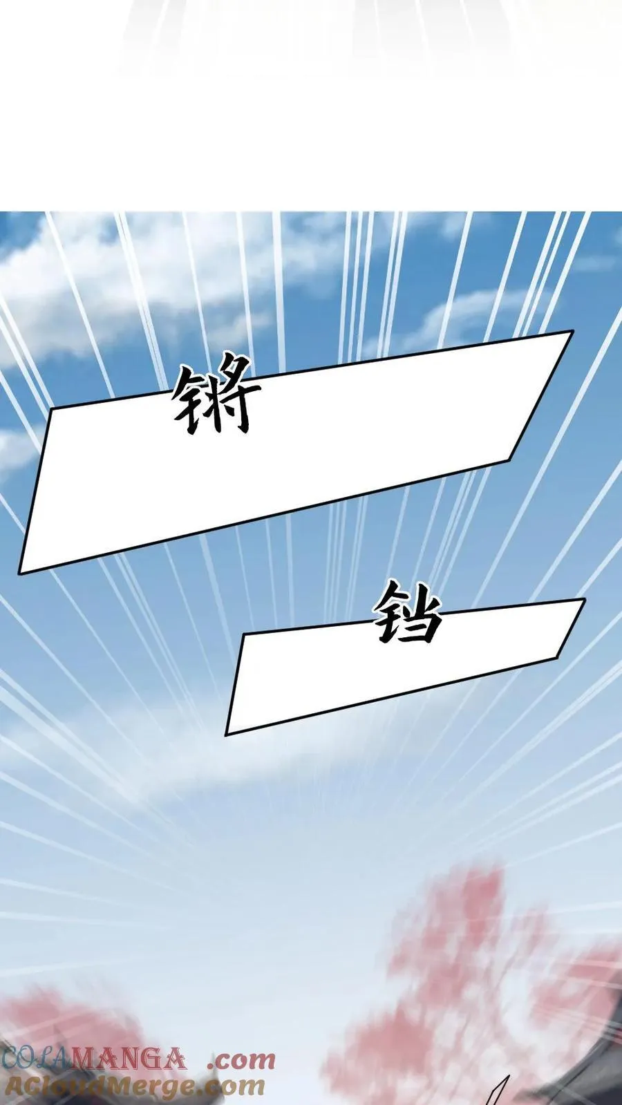 第224话 刺杀8