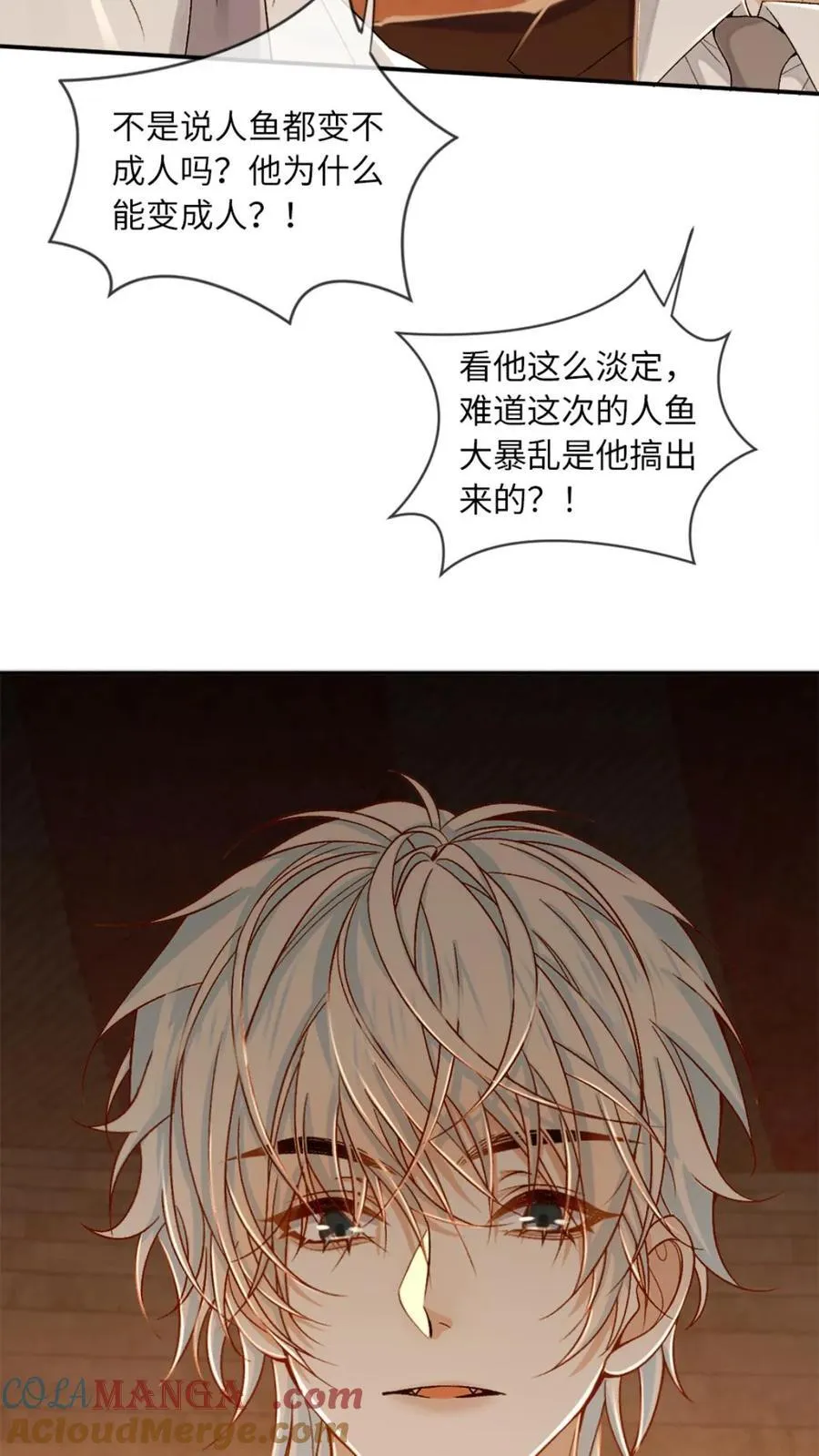 第156话 护妻MAX14