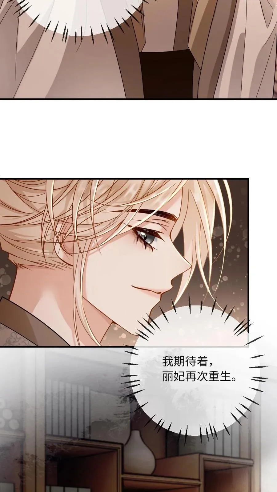 第221话 浴室诱惑7