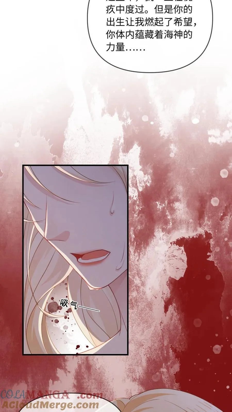 第160话 诅咒28