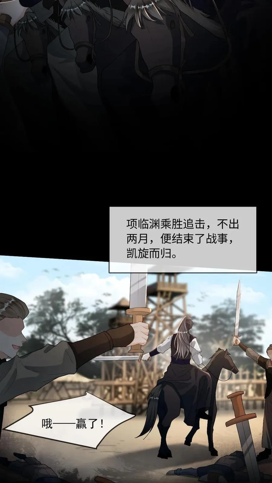 第235话 共度一生13