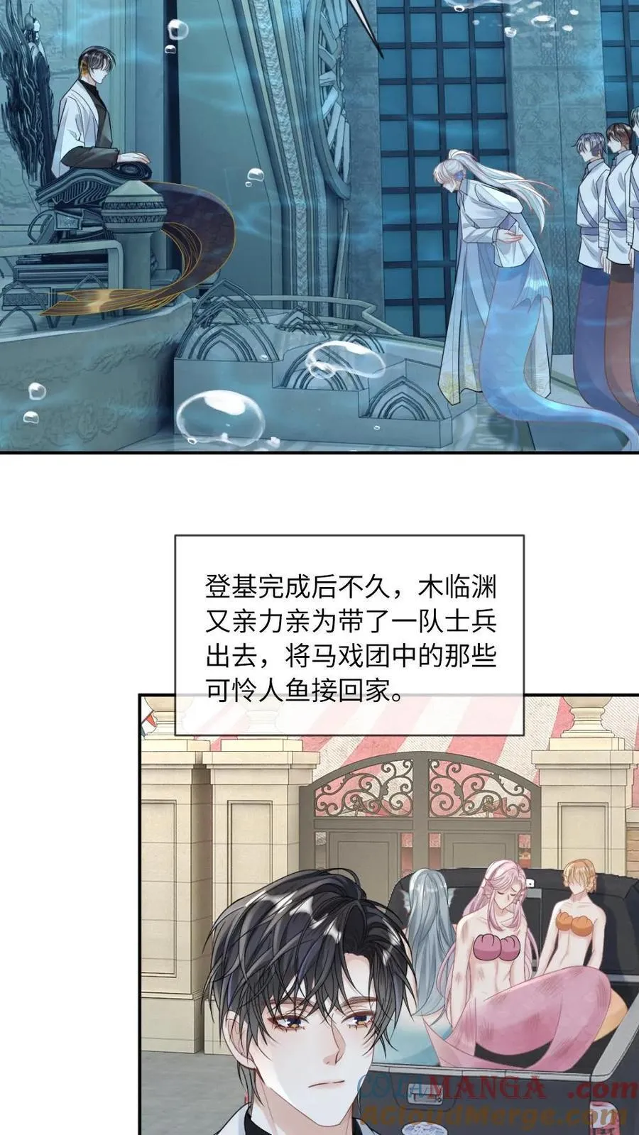 第167话 登基16