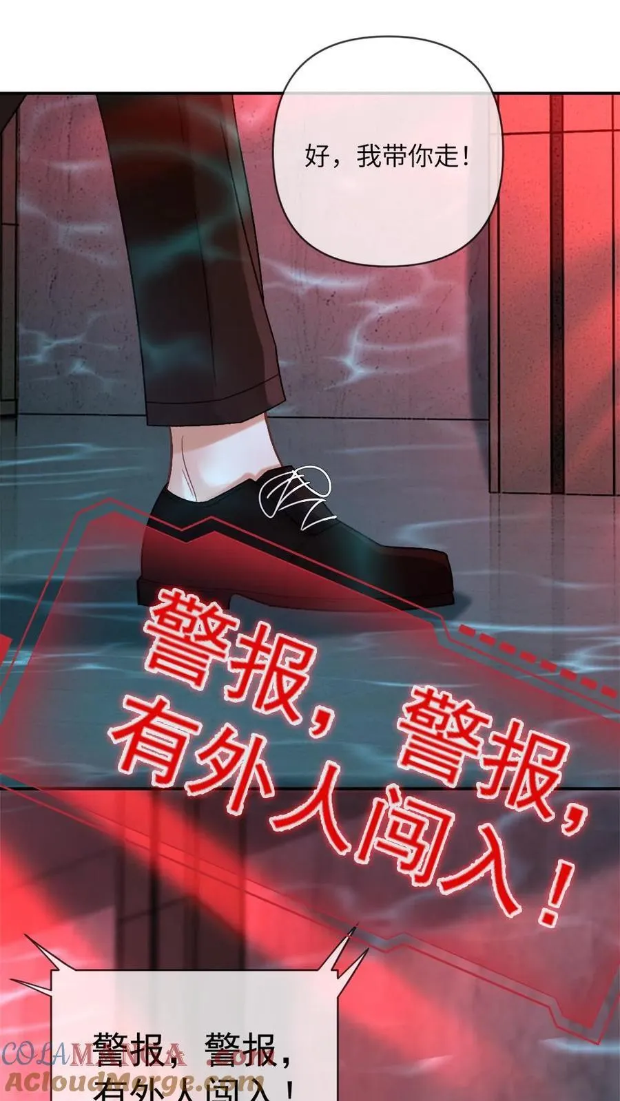 第148话 我说，吻我22