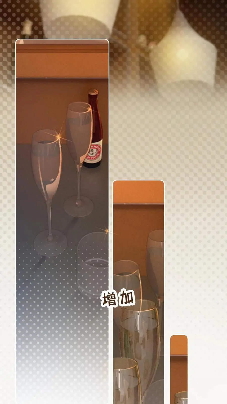 第4话 我会很温柔的5