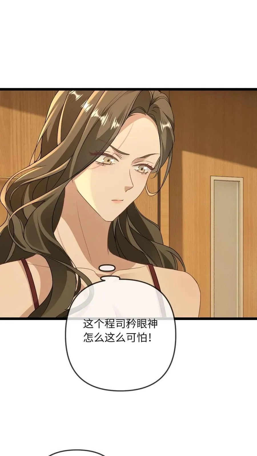 第129话 打脸恶毒继姐1