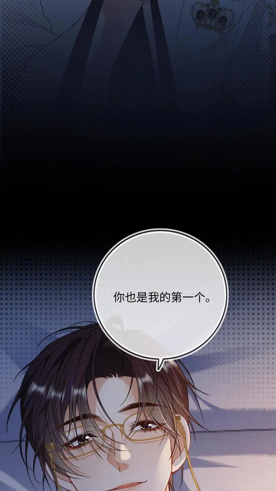 第3话 一见钟情13