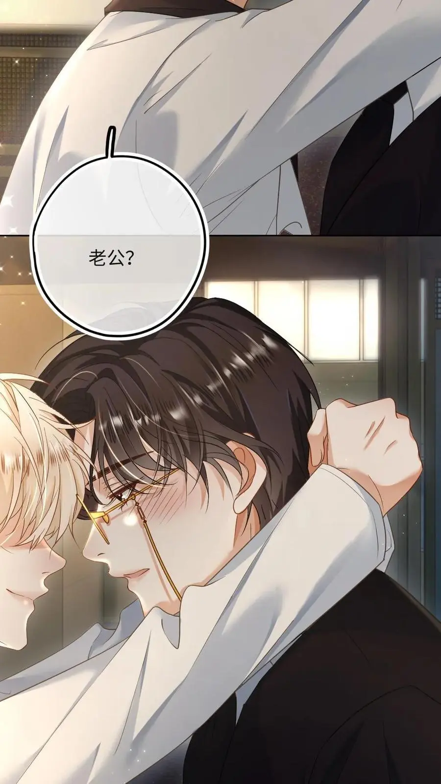 第48话 求婚3
