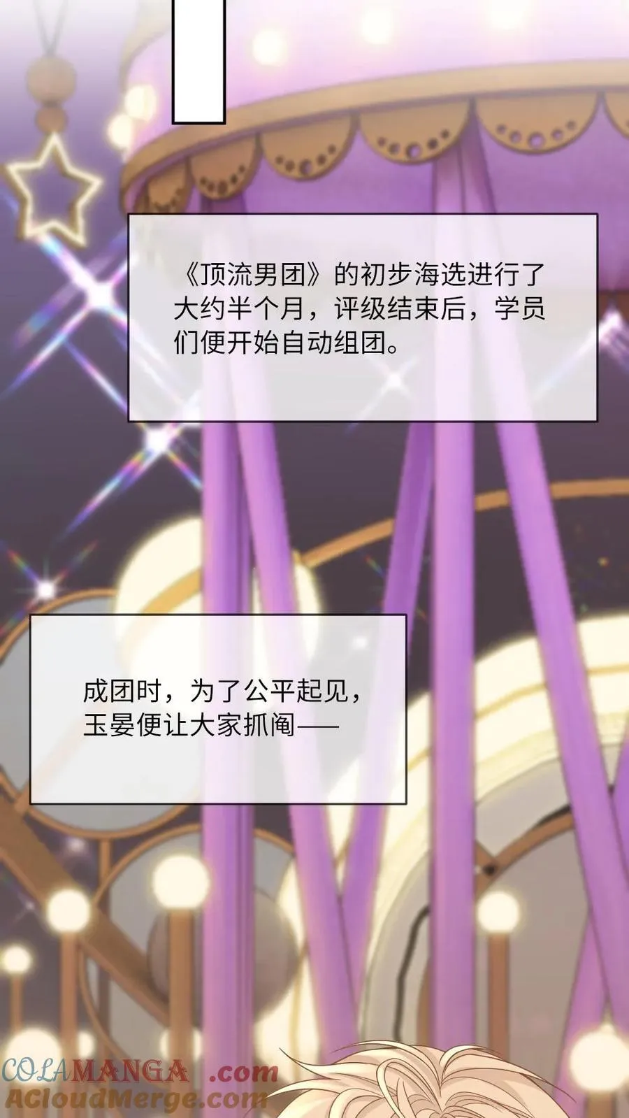 第187话 我的腰付出了太多20