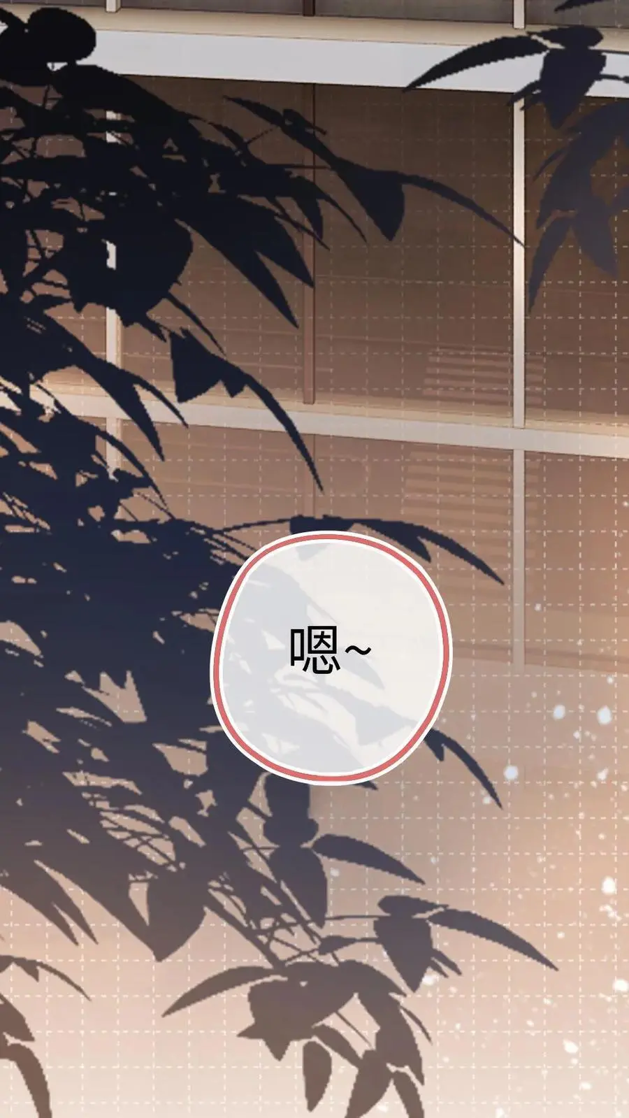 第4话 我会很温柔的17