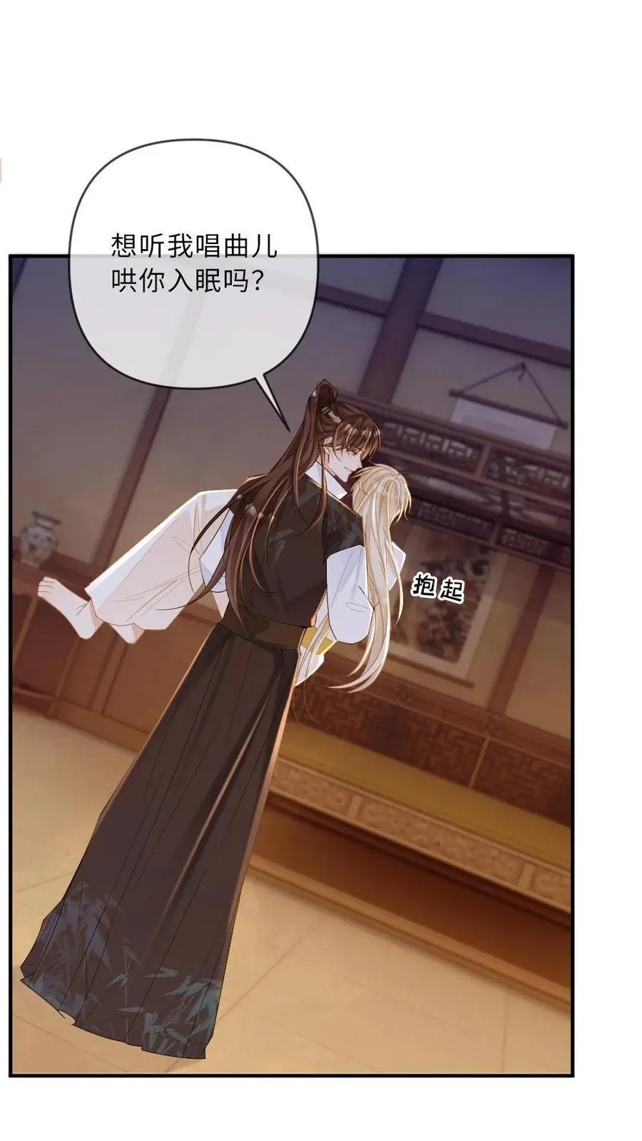 第219话 后宫立威3