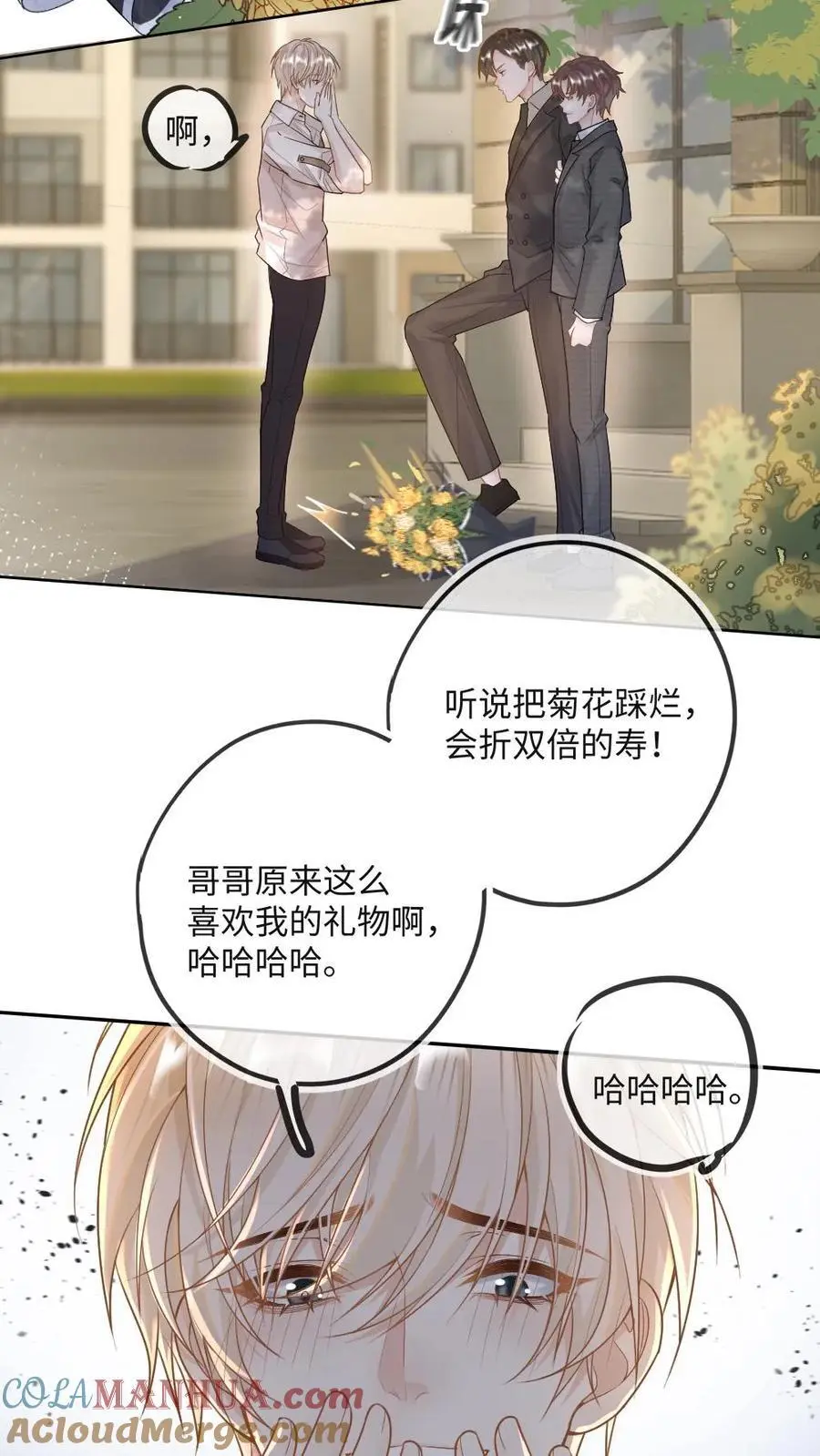 第17话 夺回房子16