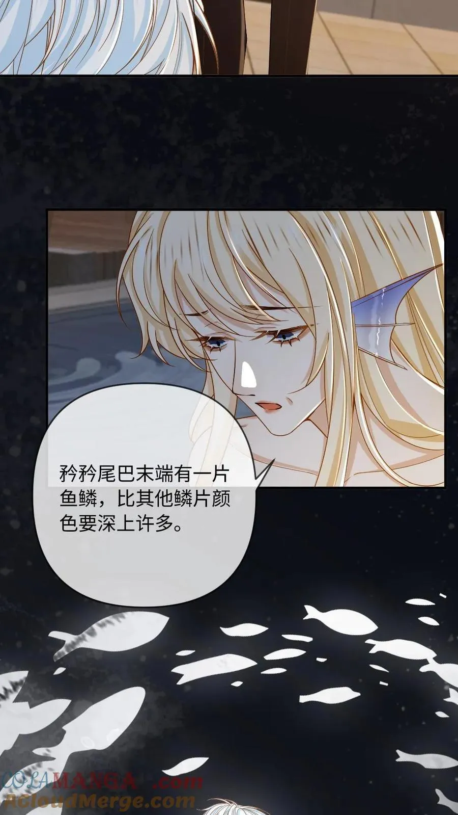 第161话 回到大海2