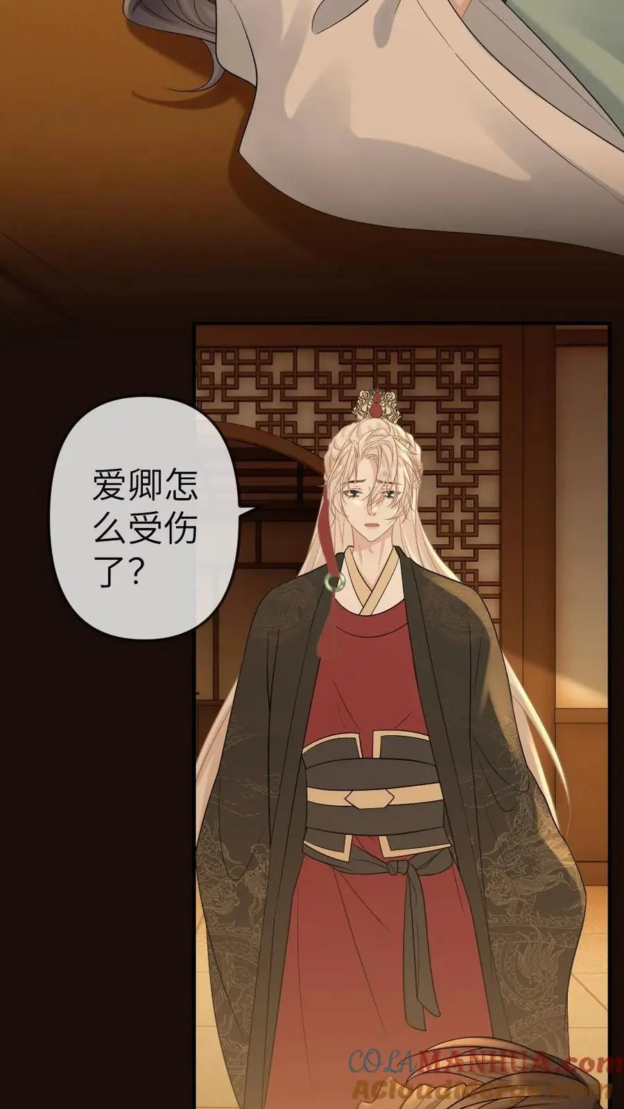 第72话 收拾国师2