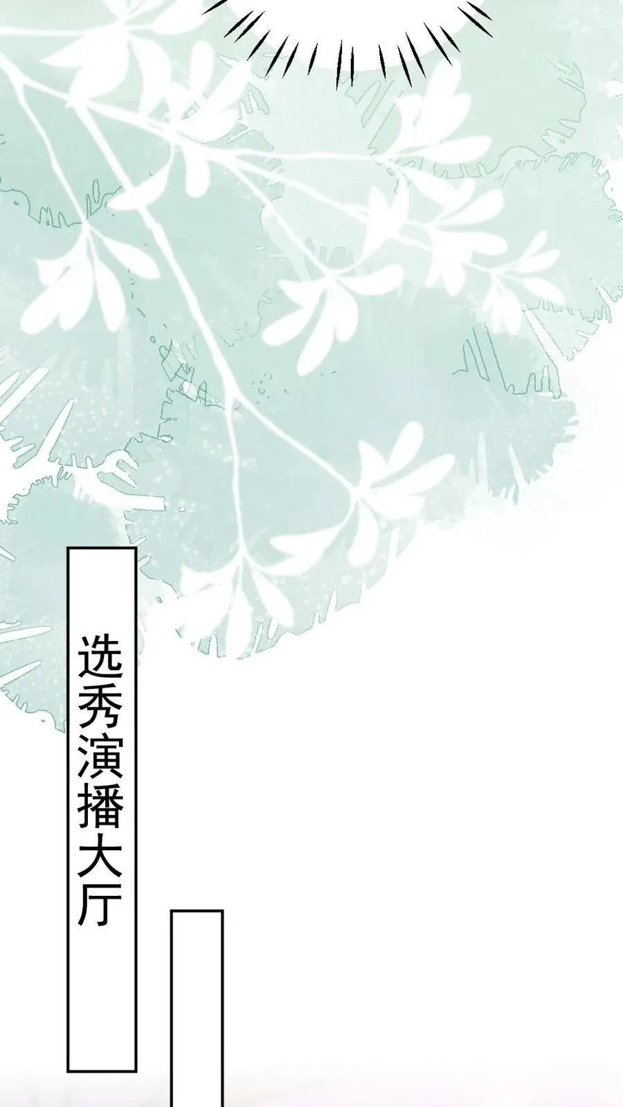 第187话 我的腰付出了太多19