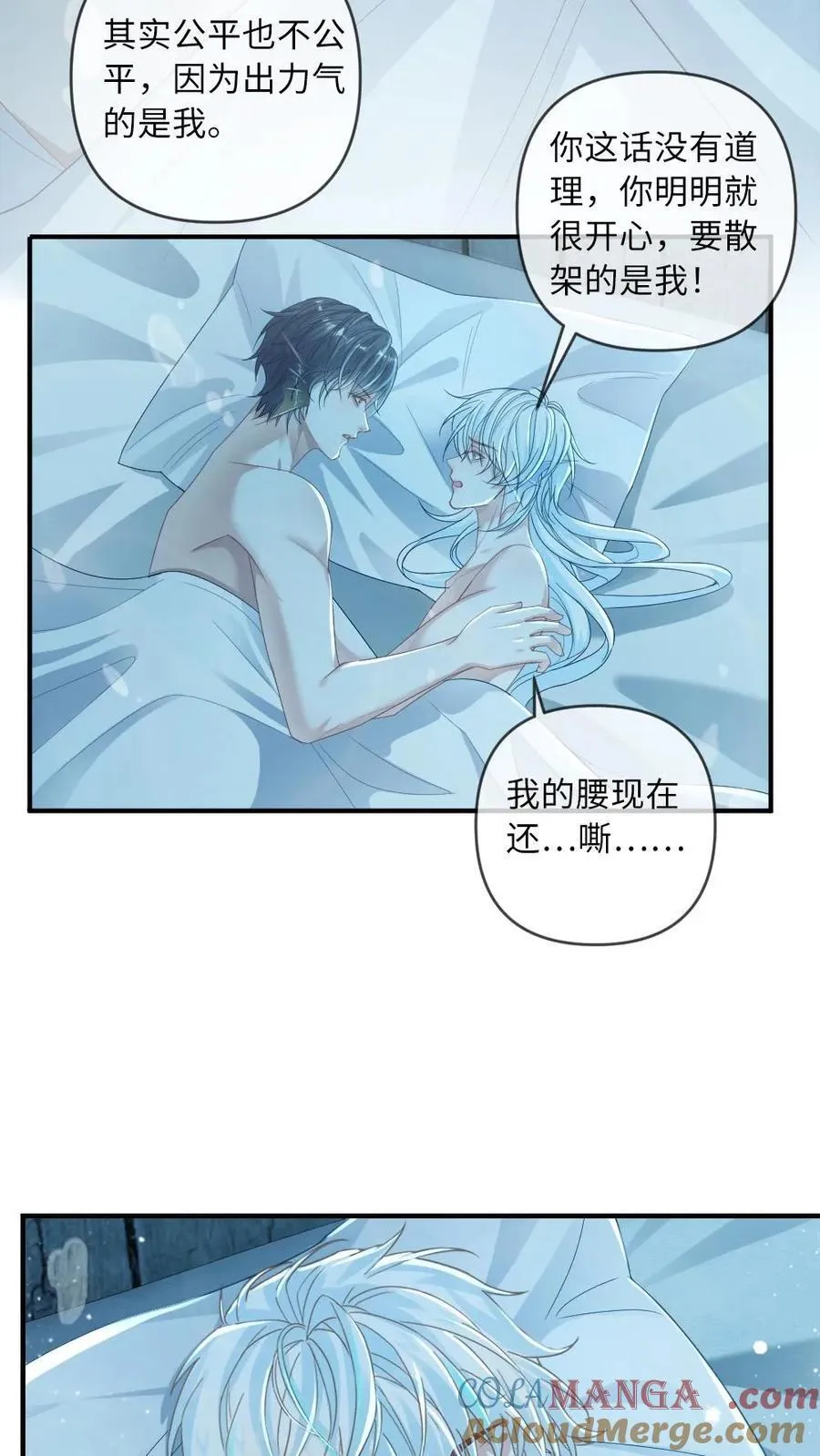 第168话 新位面开启！4