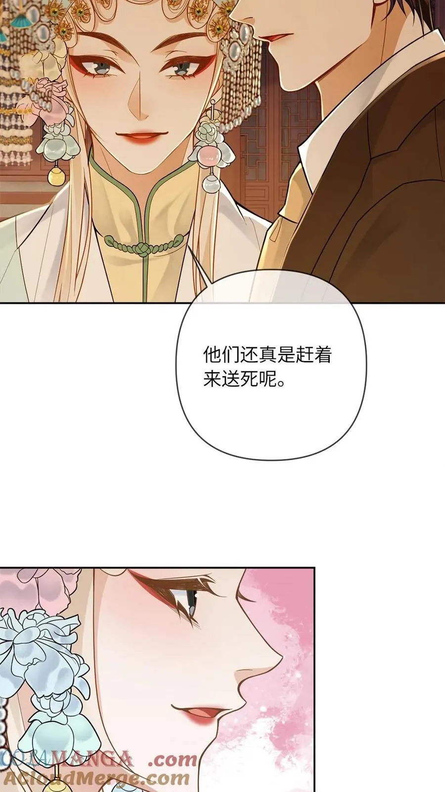 第114话 这是我们的情趣16