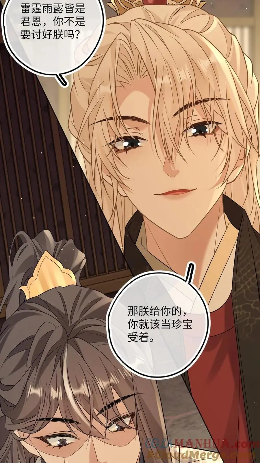 第57话 国师也是重生的？10