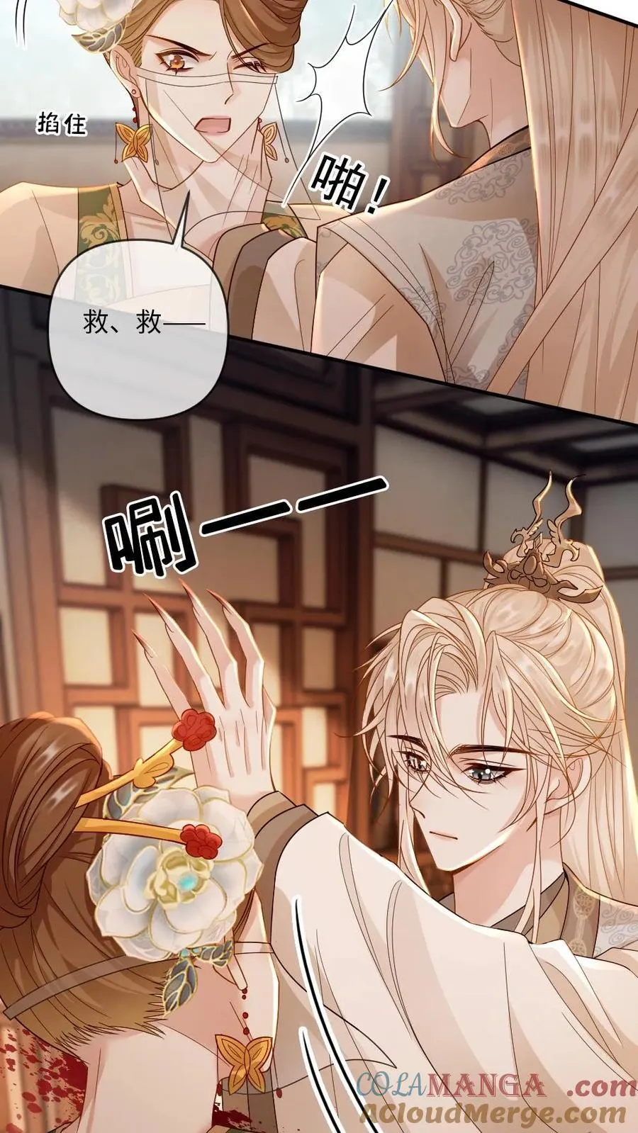 第221话 浴室诱惑4