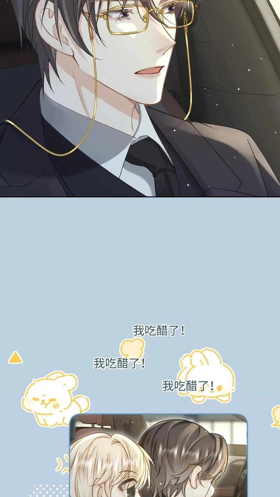 第46话 杀手危机5