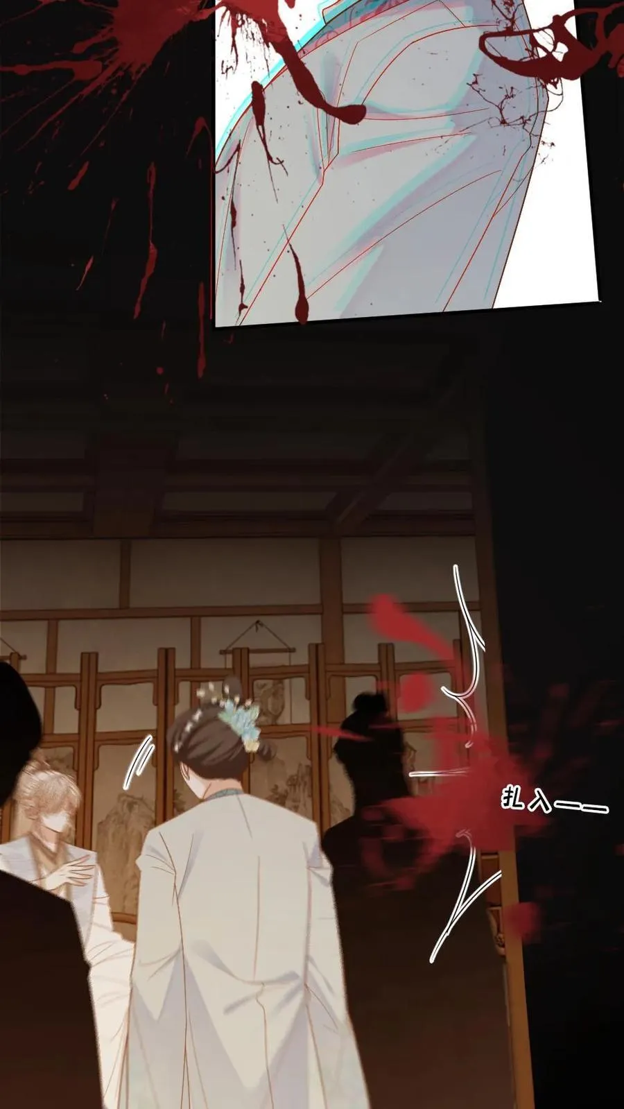 第219话 后宫立威25