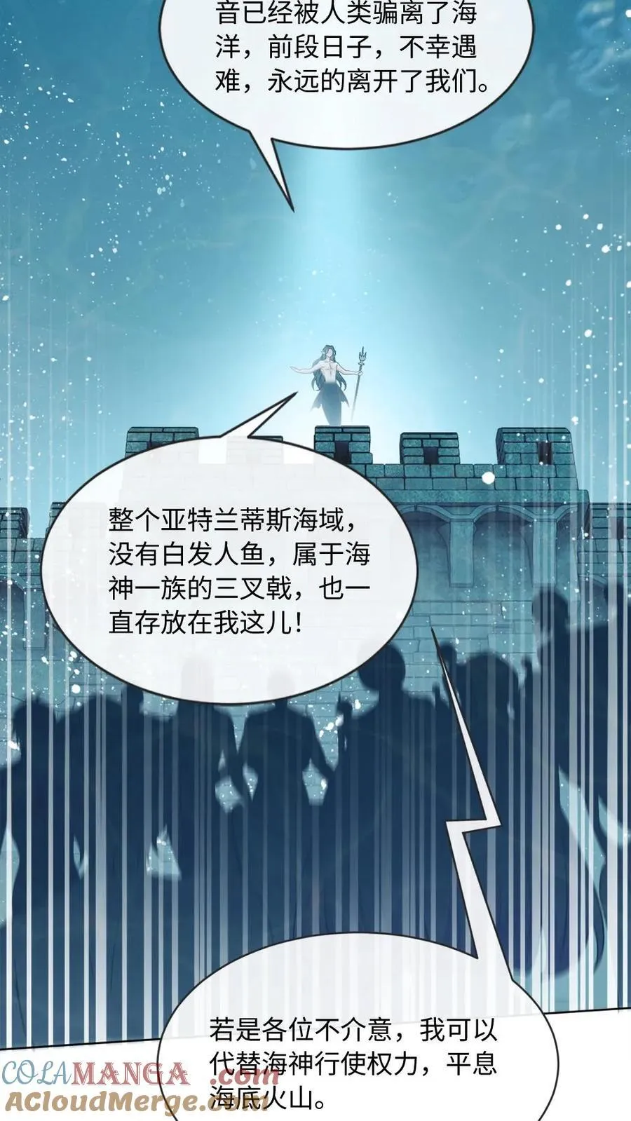 第166话 海神降临18