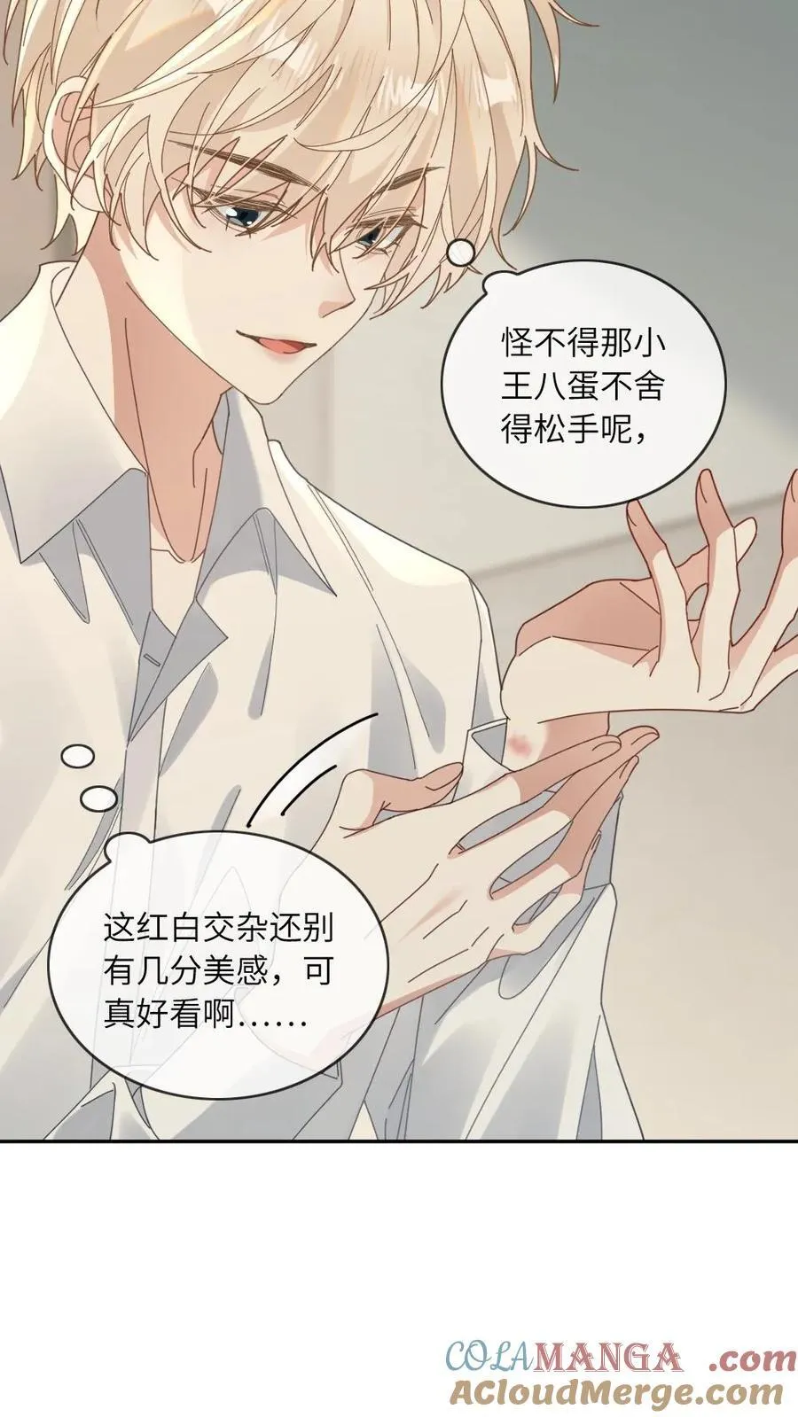 第118话 跟定你了14