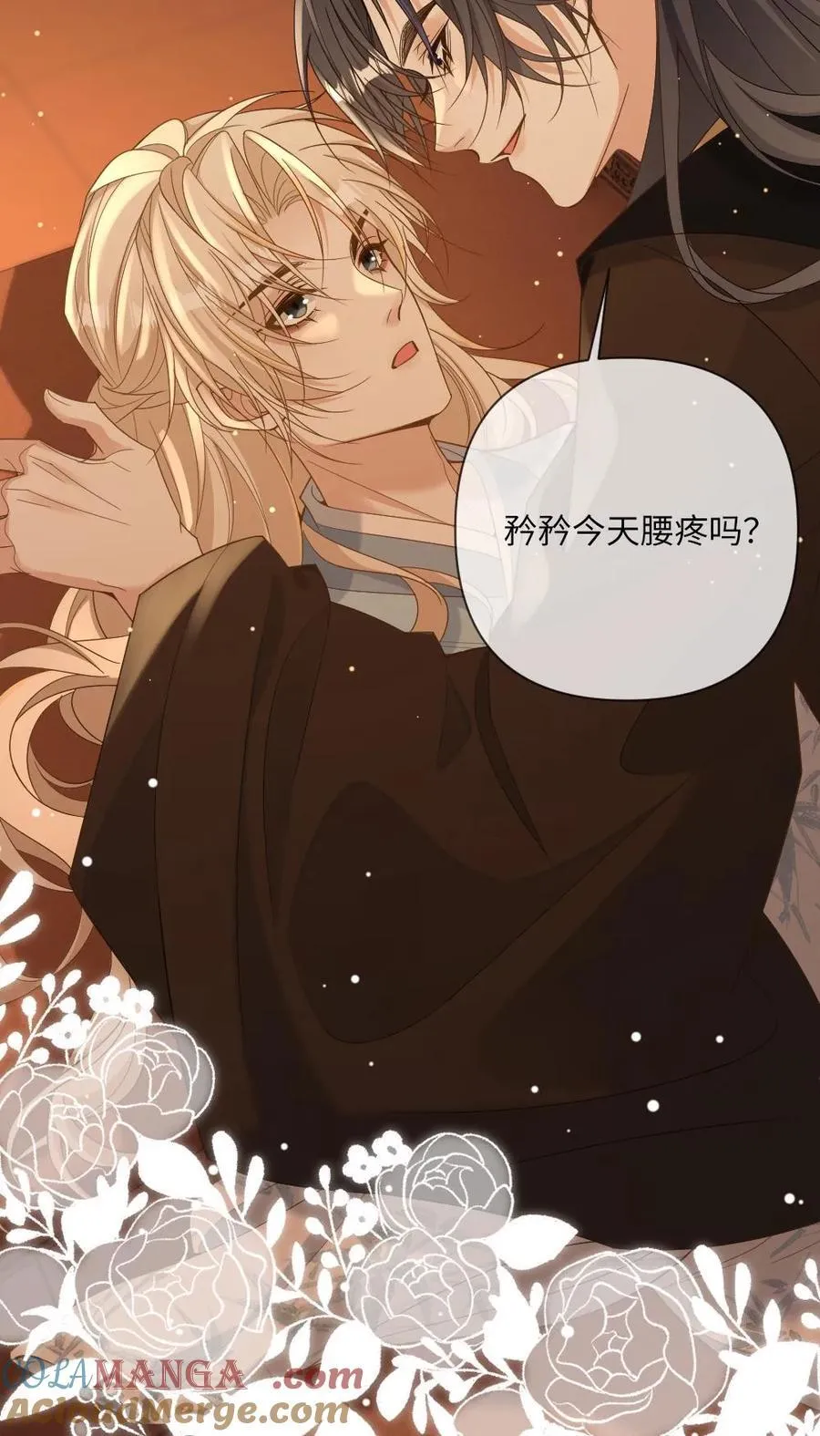 第232话 心尖上的人22