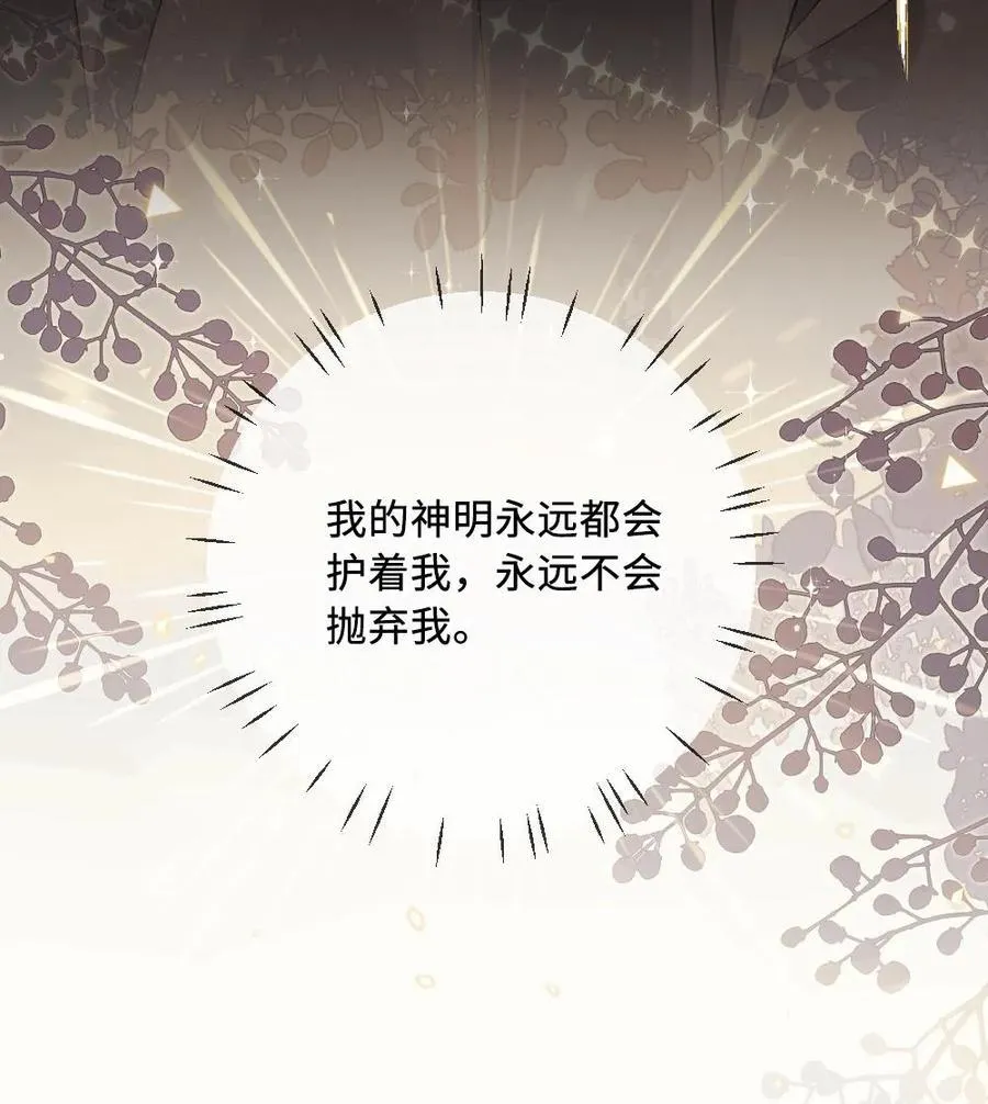 第140话 天魂31