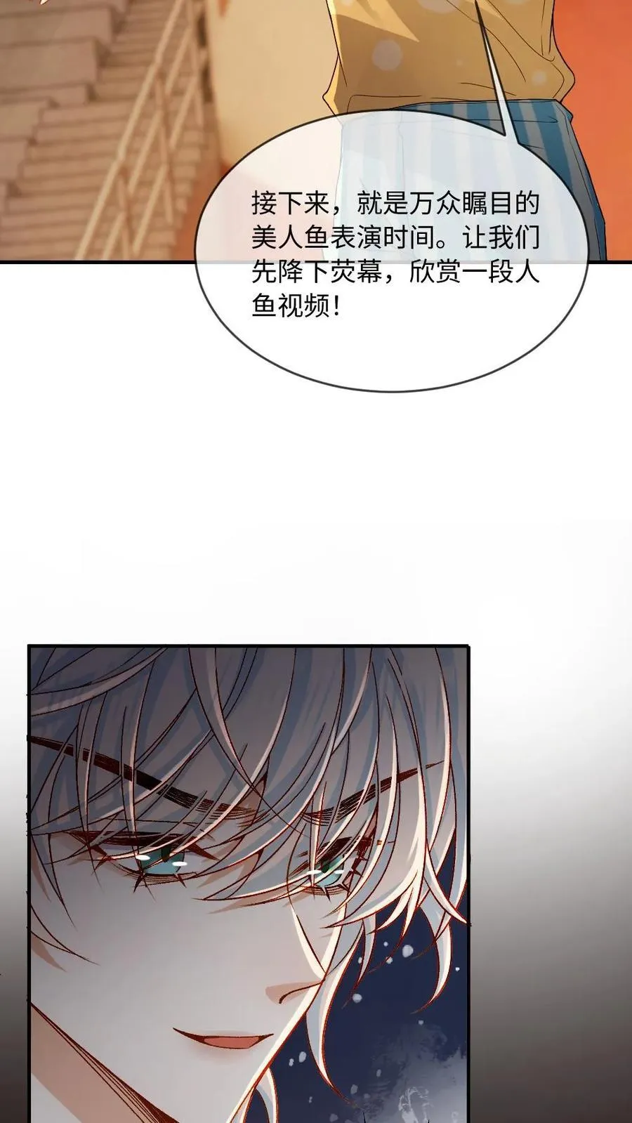第155话 马戏团风波9