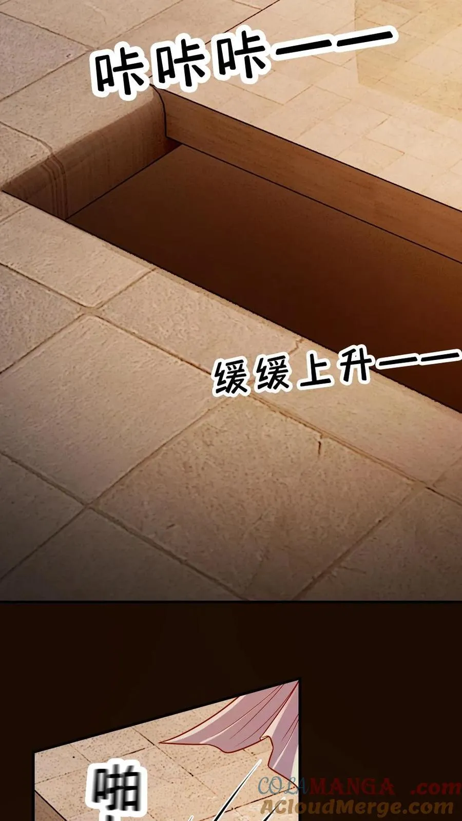 第155话 马戏团风波24