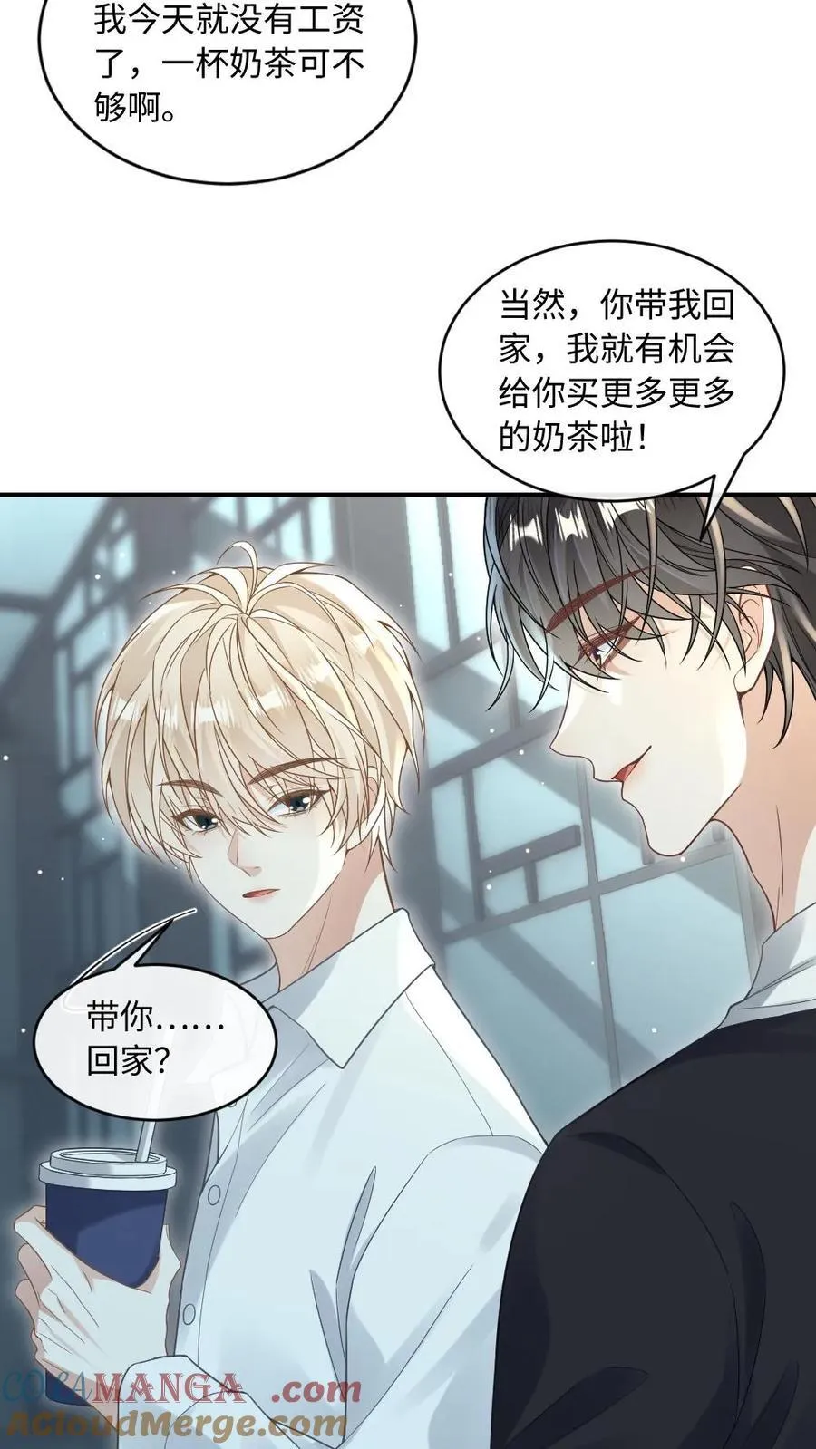 第118话 跟定你了18