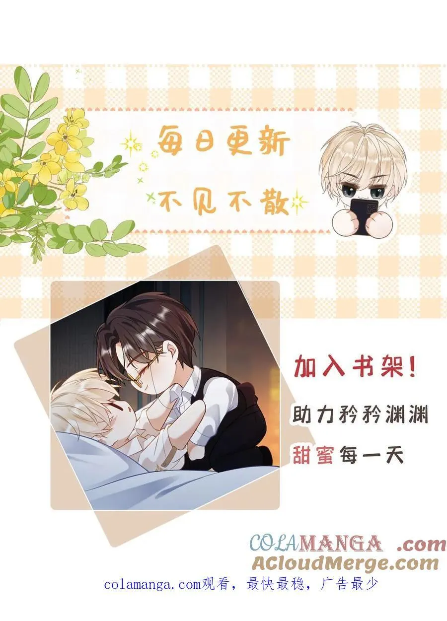 第209话 猫妖30