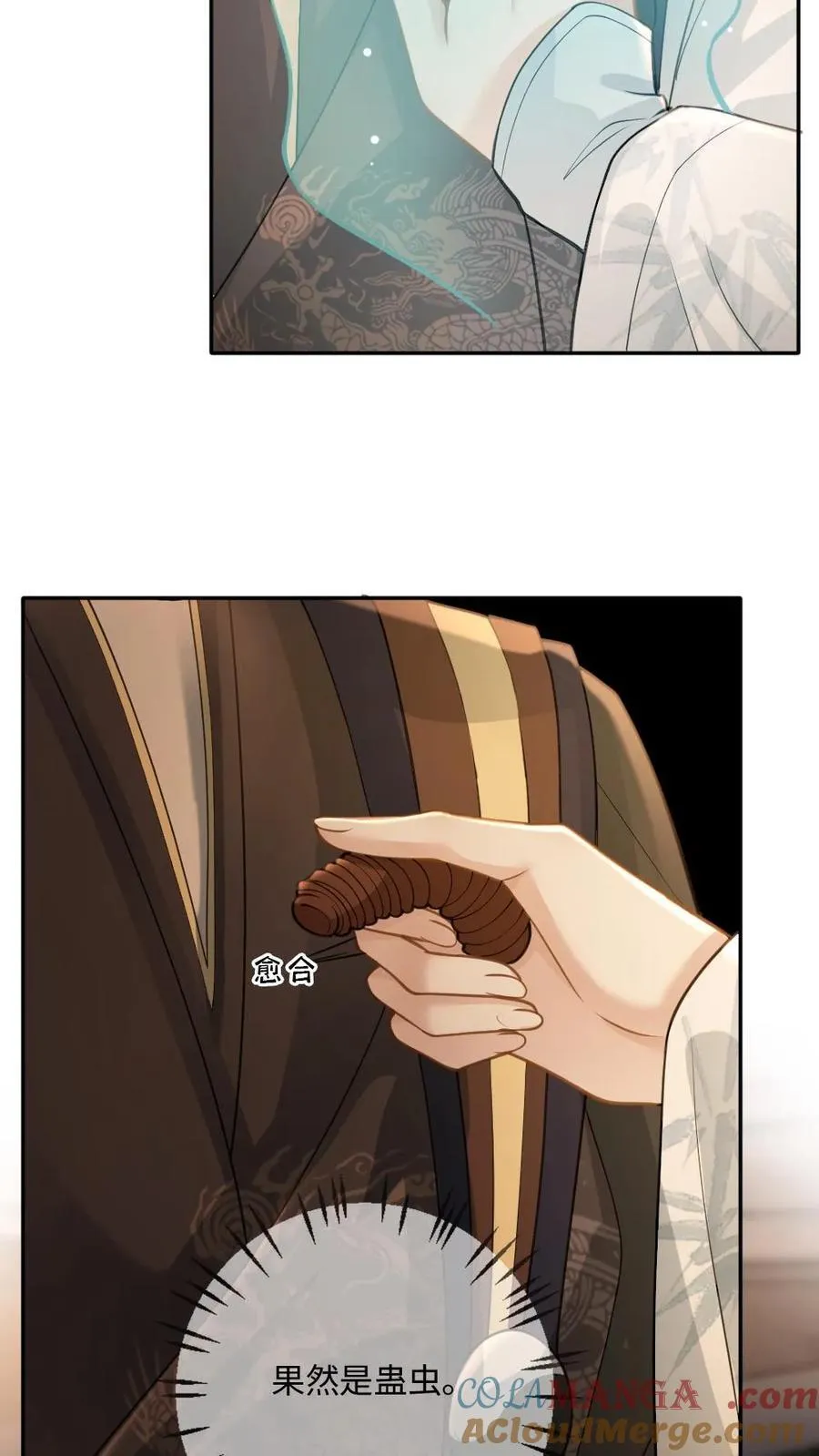 第235话 共度一生10