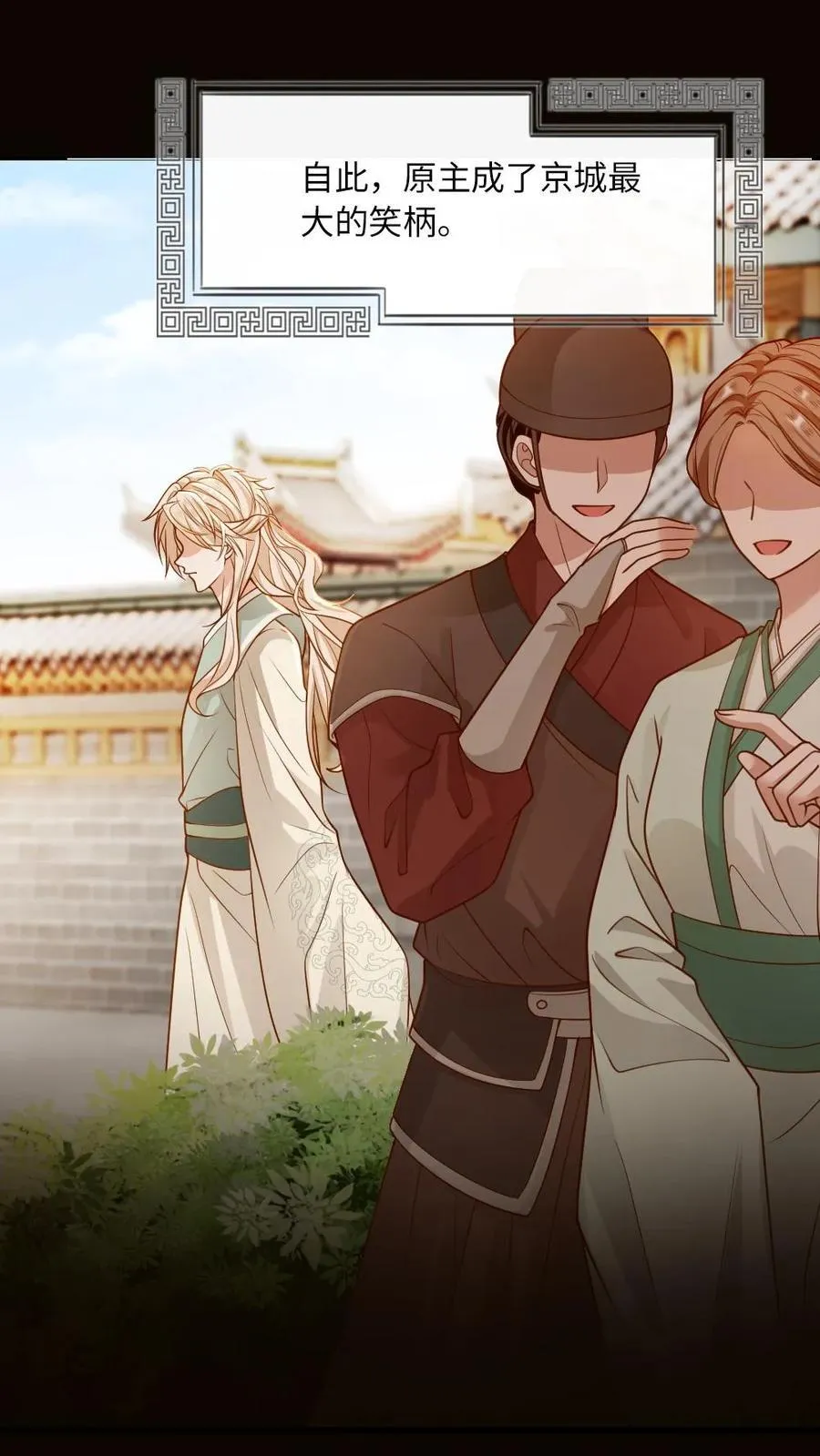第209话 猫妖7