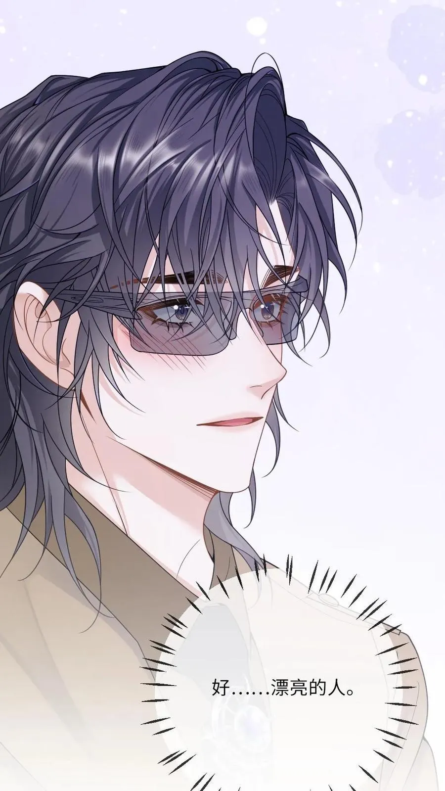 第169话 吸血鬼与猎人15