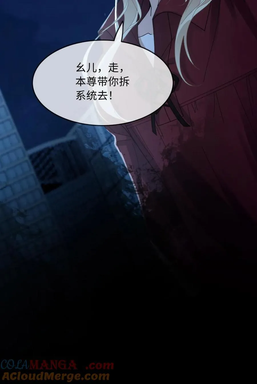第168话 新位面开启！36
