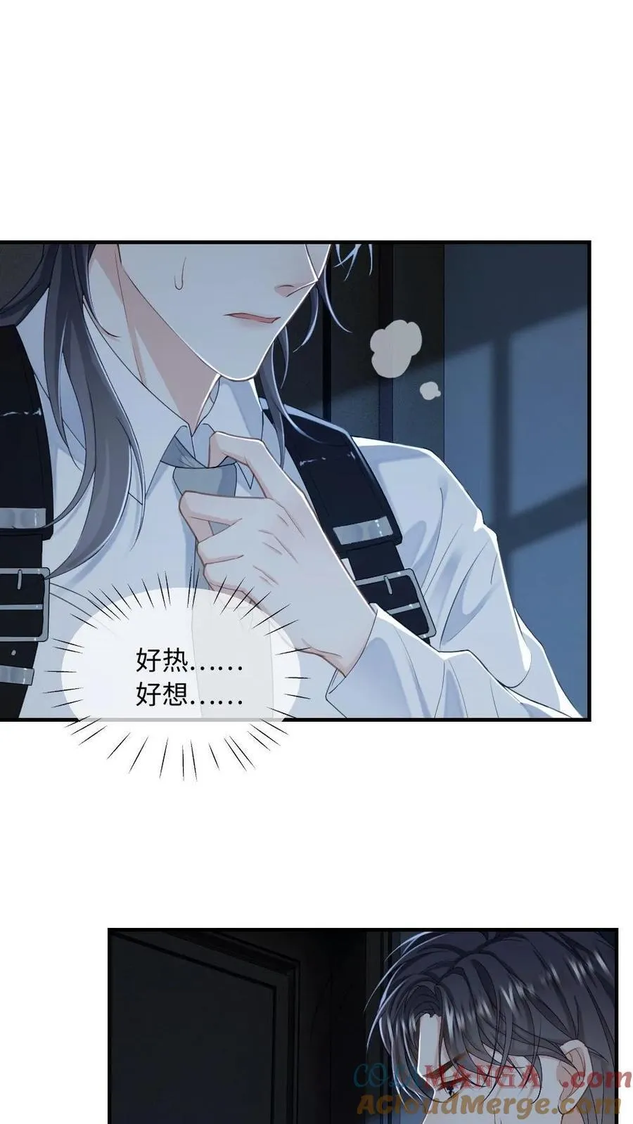 第198话 我要和他结婚！16