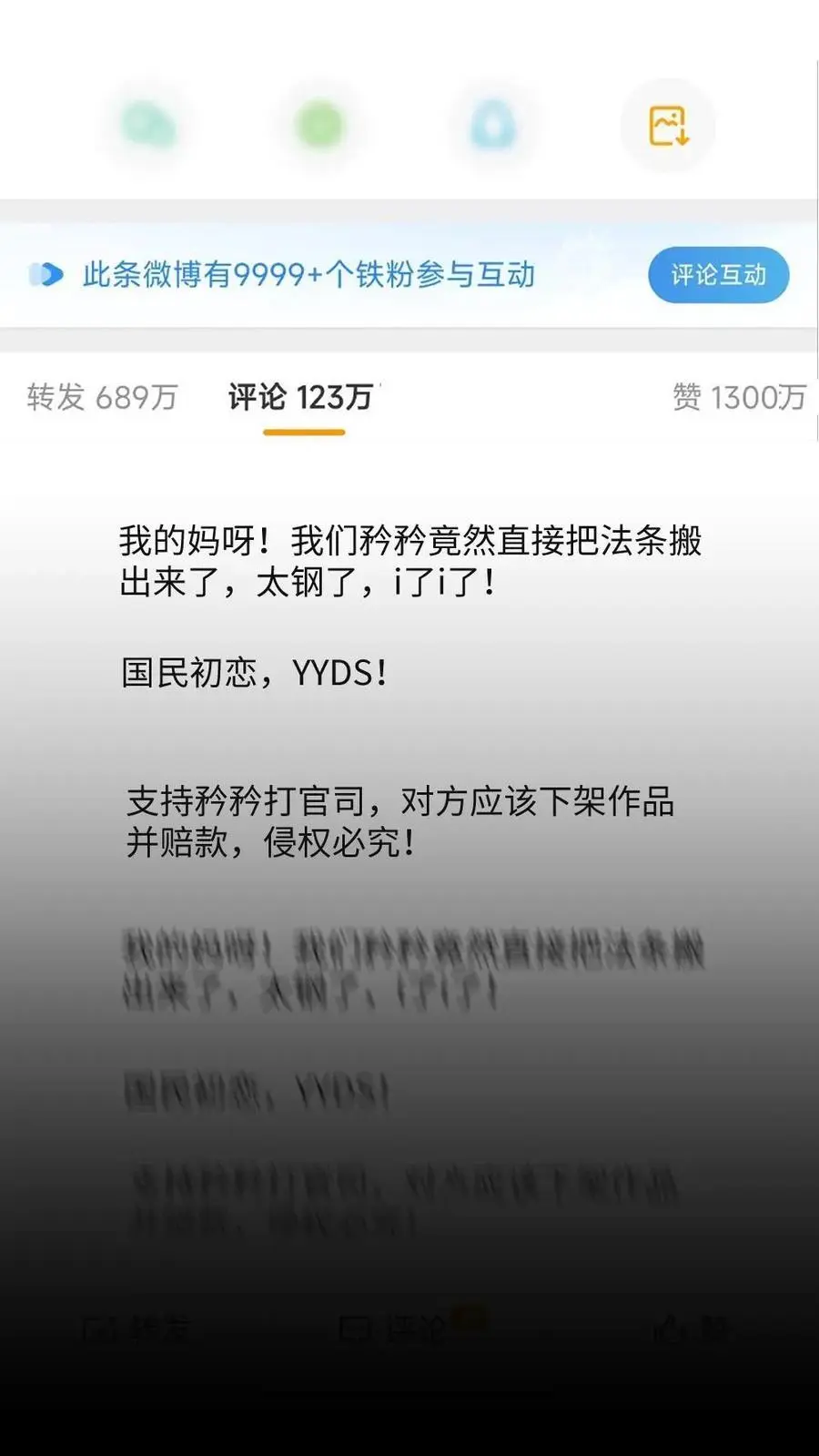 第39话 亲一次十块5