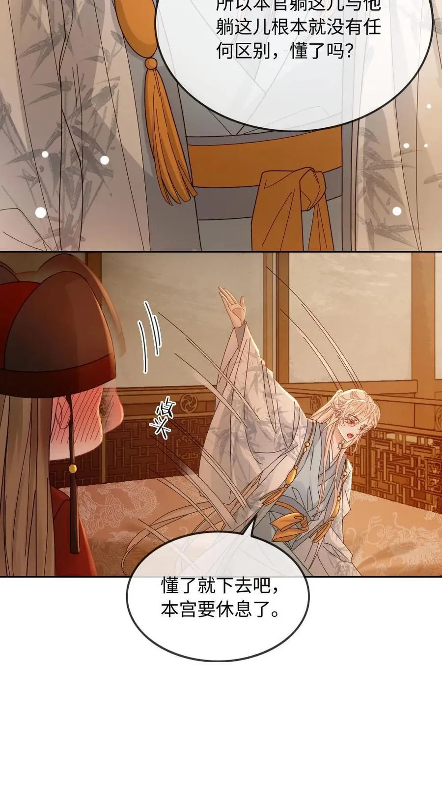 第231话 登基11
