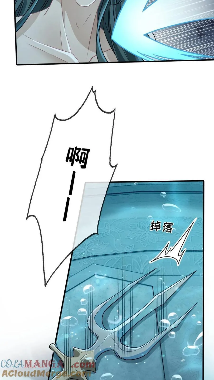 第164话 戏精矜矜20