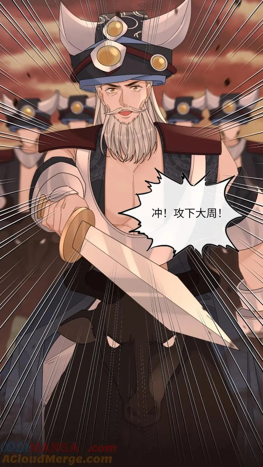 第234话 命悬一线4