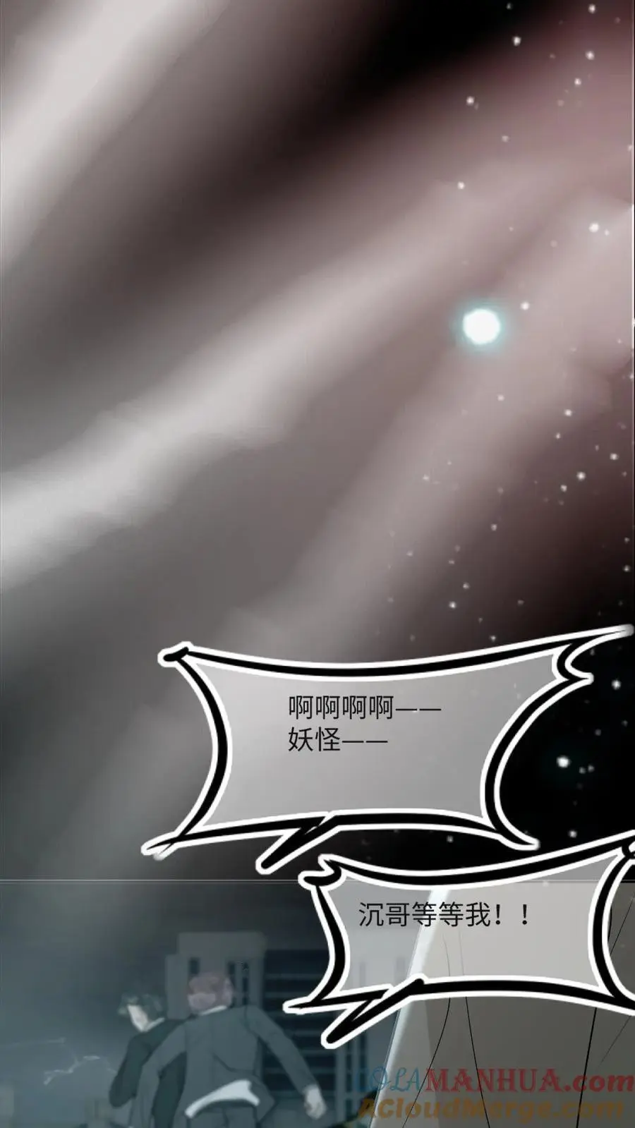 第34话 去地狱给我探探路20