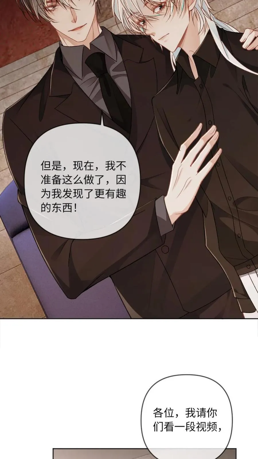 第157话 索命5