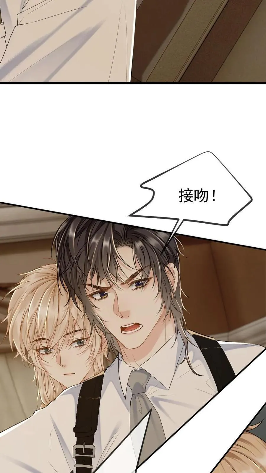 第198话 我要和他结婚！25