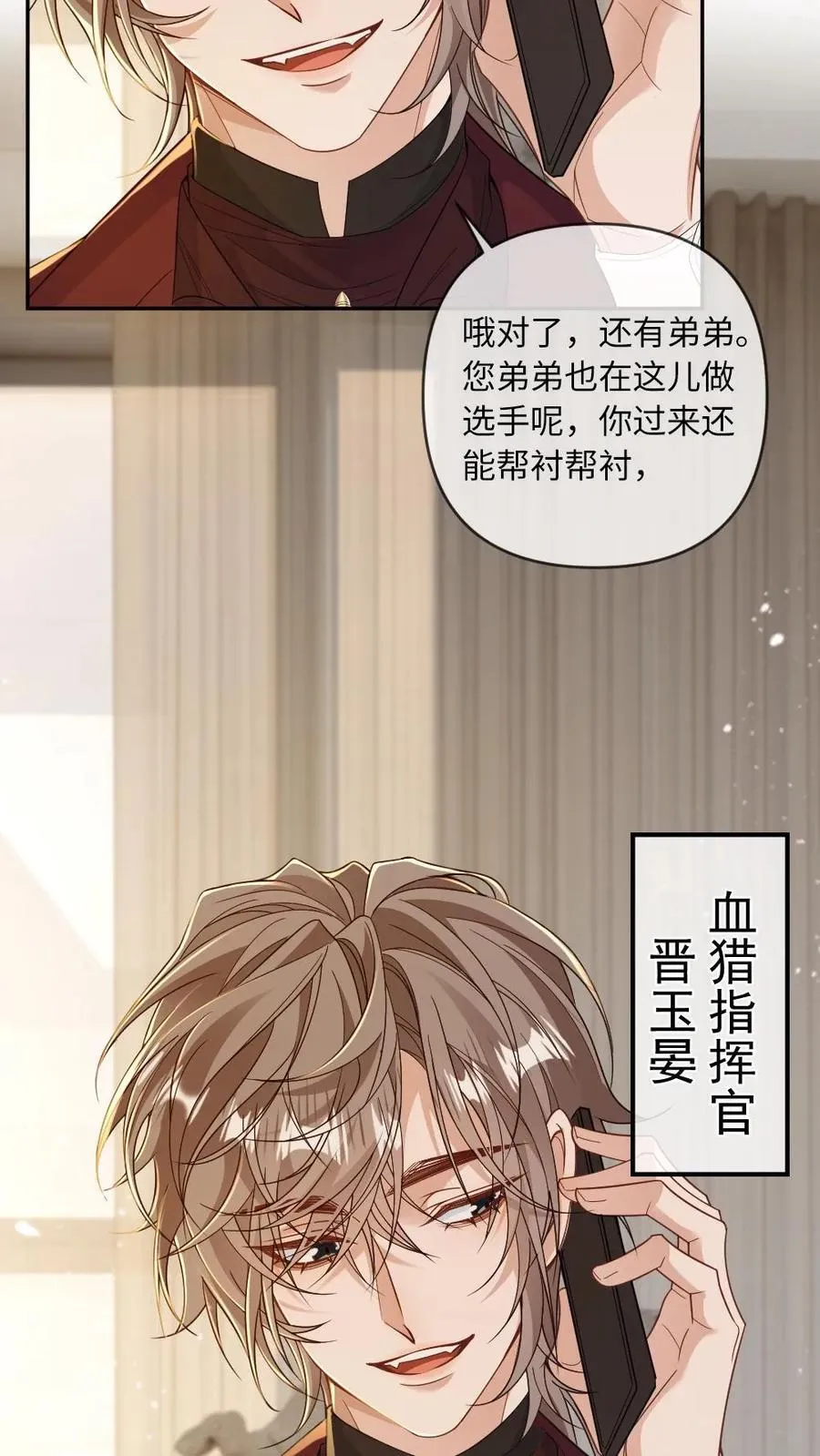 第180话 玉晏7